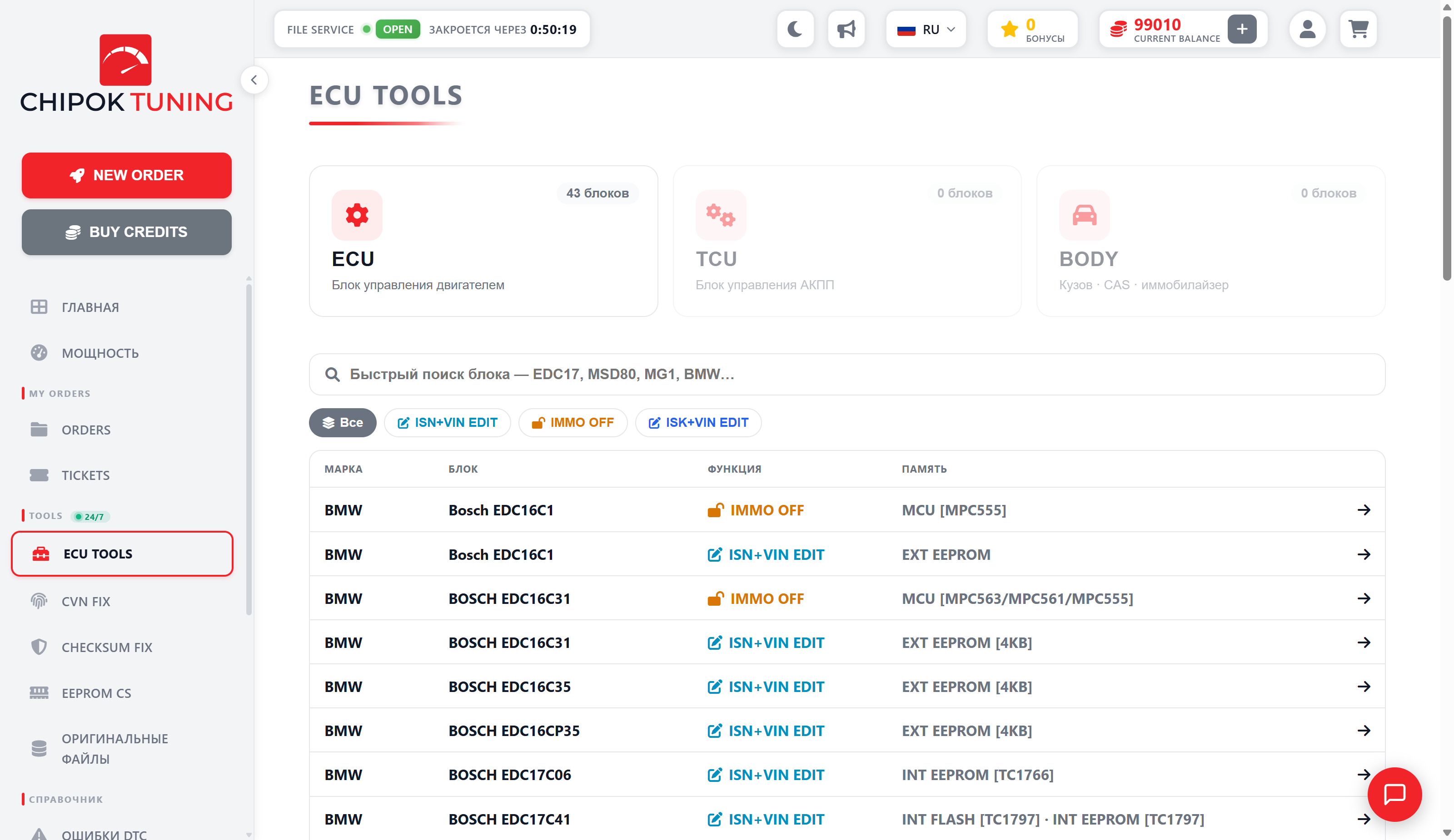 ECU Tools — IMMO OFF / ISN / VIN
