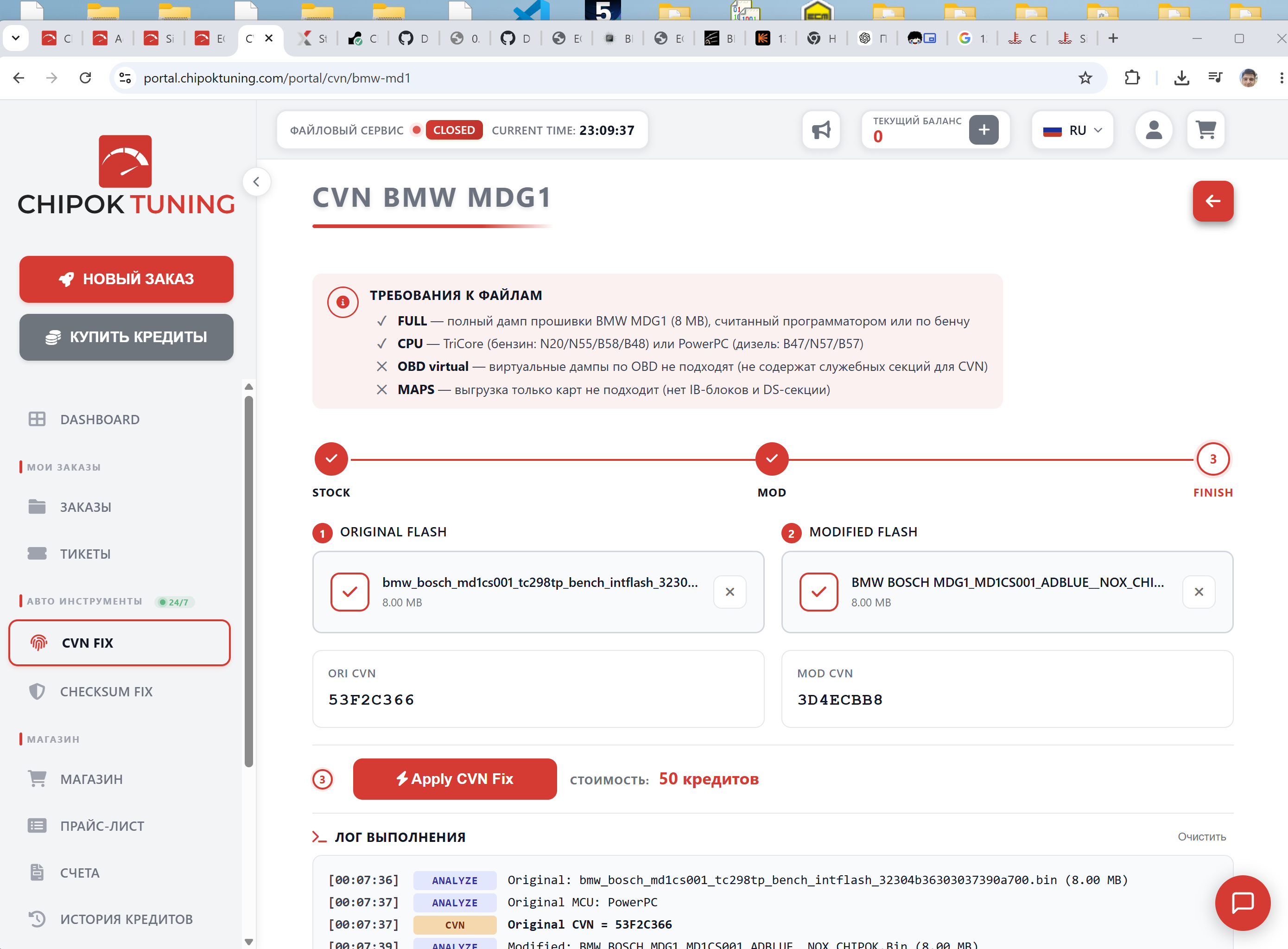 CVN calculator