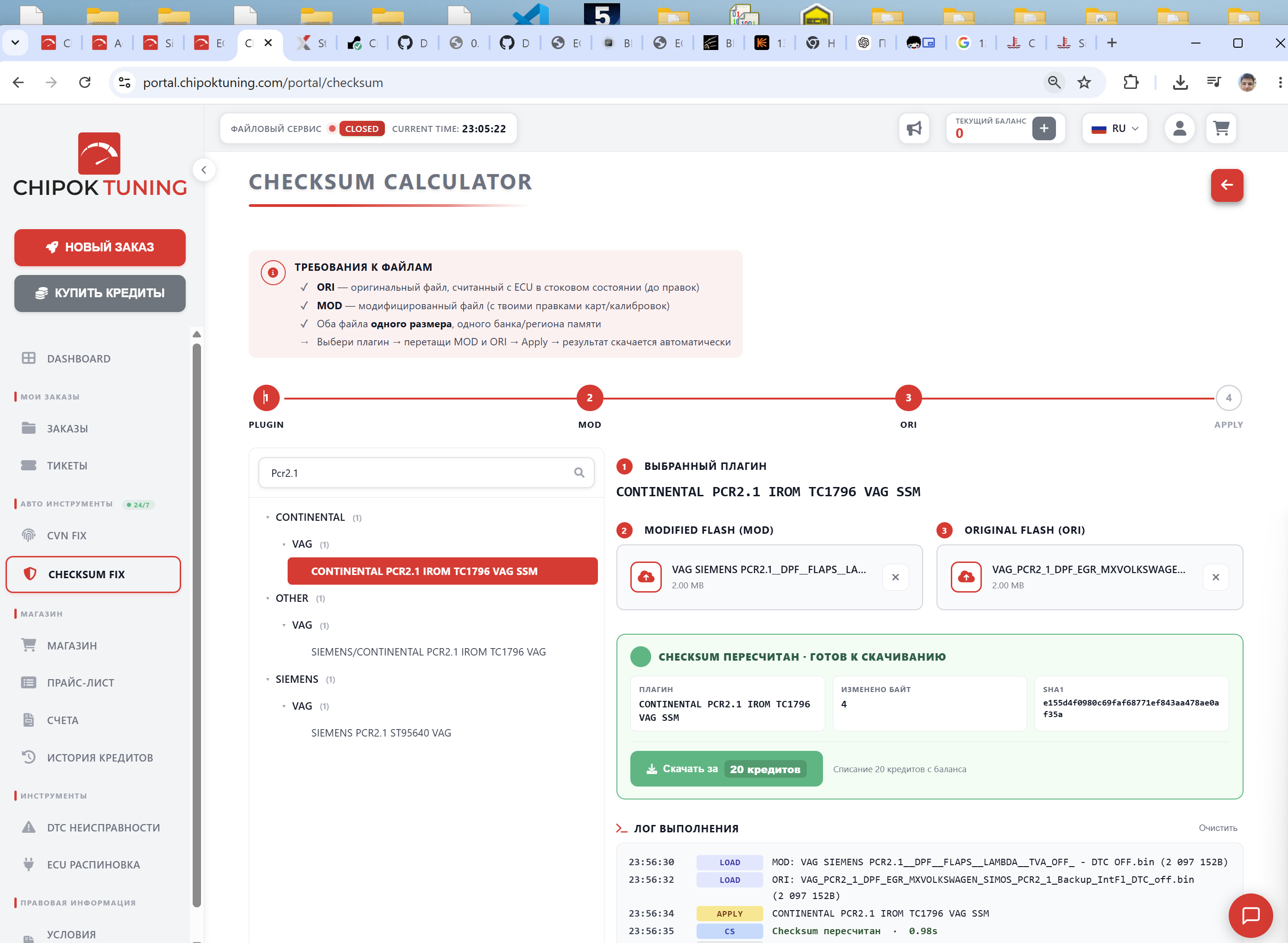 Checksum calculator UI