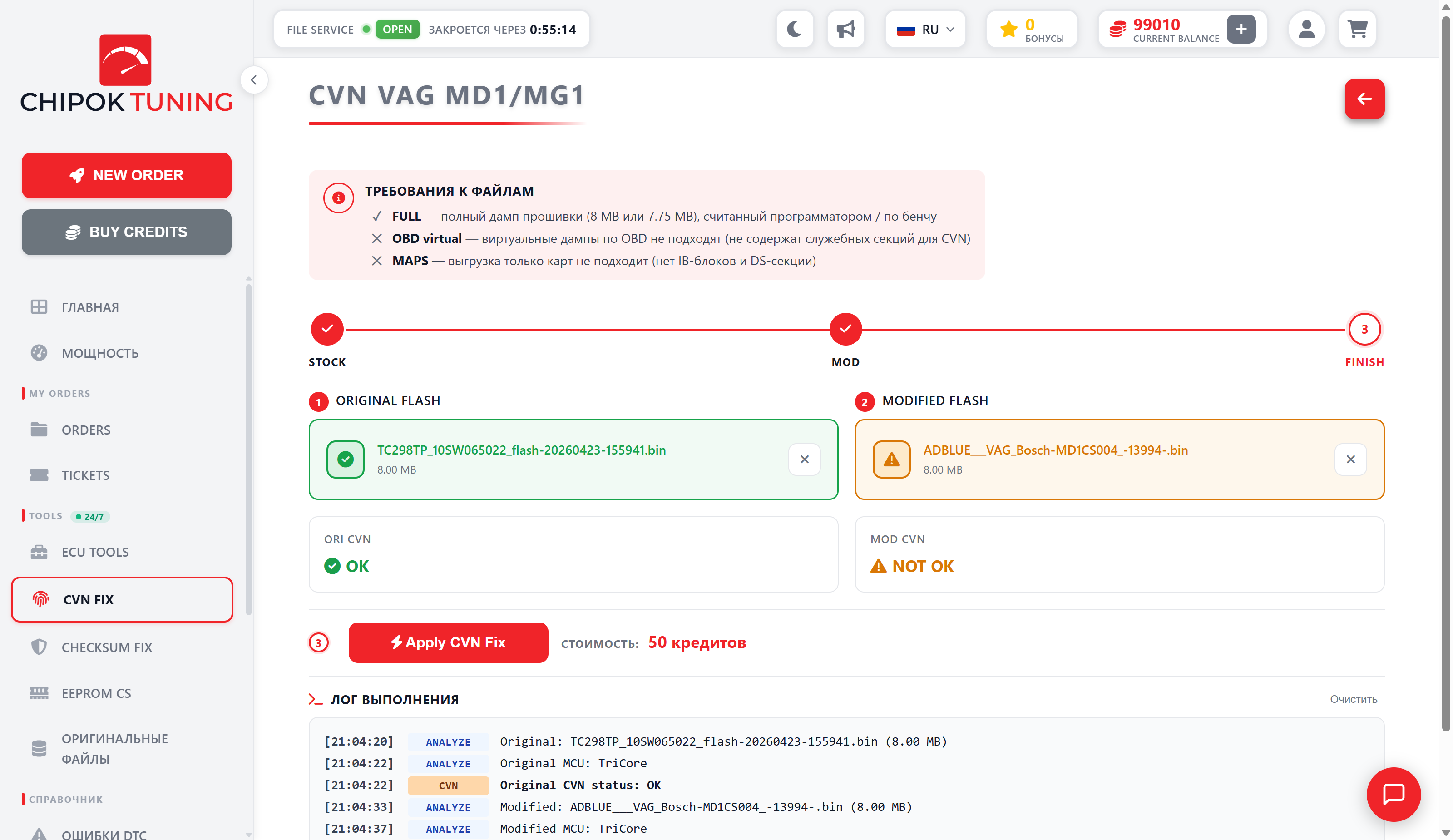CVN calculator